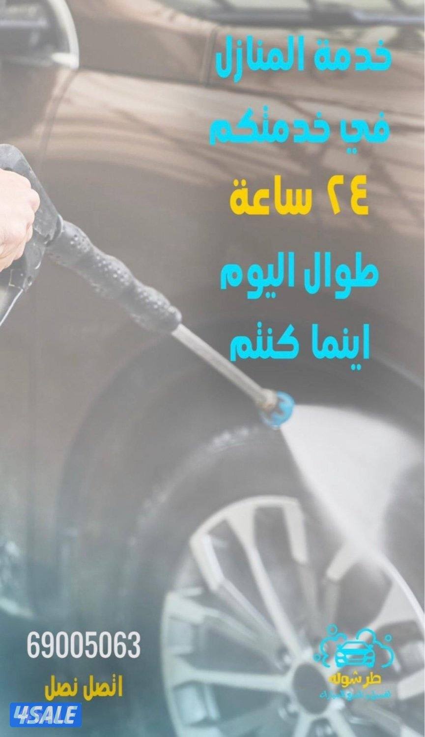 ارخص الاسعار 🔥🔥🔥3