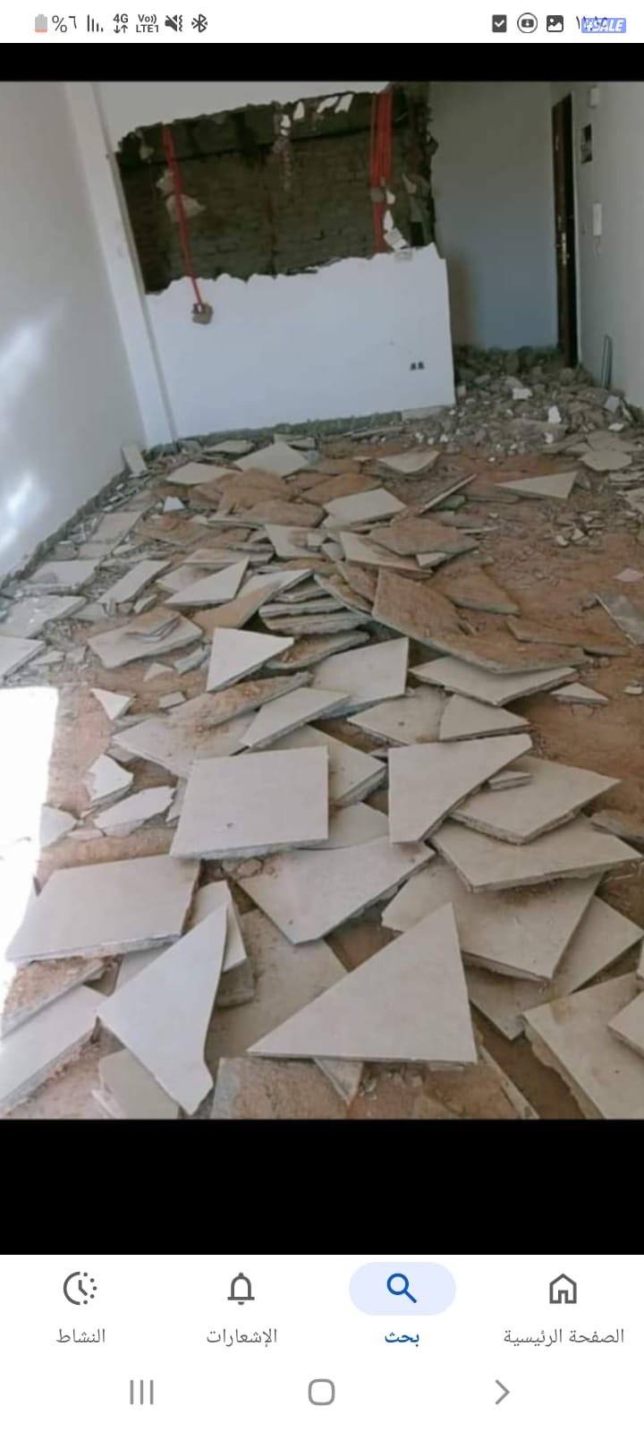 ###تكسير طواف ودرايش تكسير خرسانات ونضافه تاما وتشطيبات5