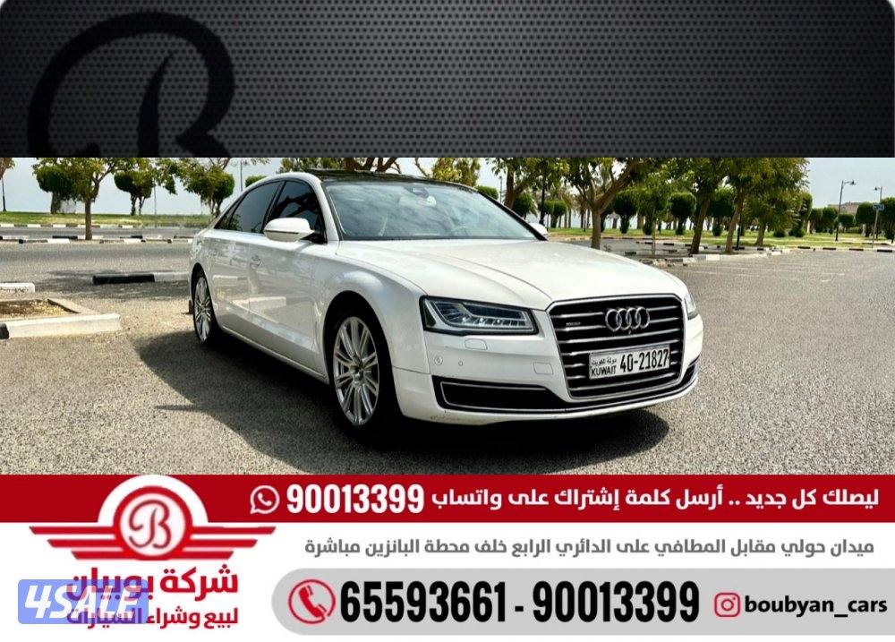 أودي A8L - الموديل:2016 - العداد:1550