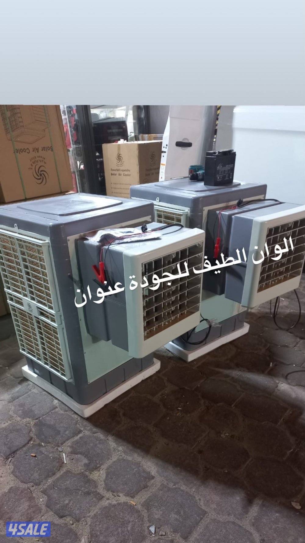 ‏ثلاجة على الطاقة الشمسية مع السيستم 395 دينار مكفوله3