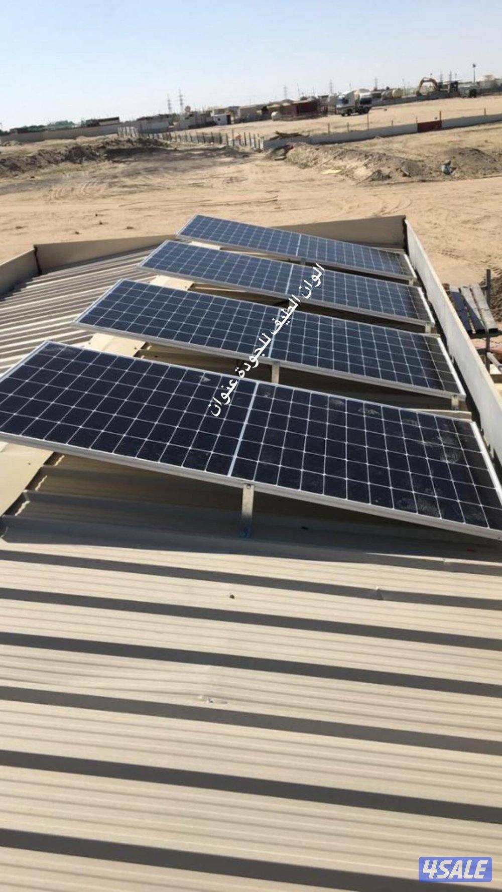 ‏ثلاجة على الطاقة الشمسية مع السيستم 395 دينار مكفوله6