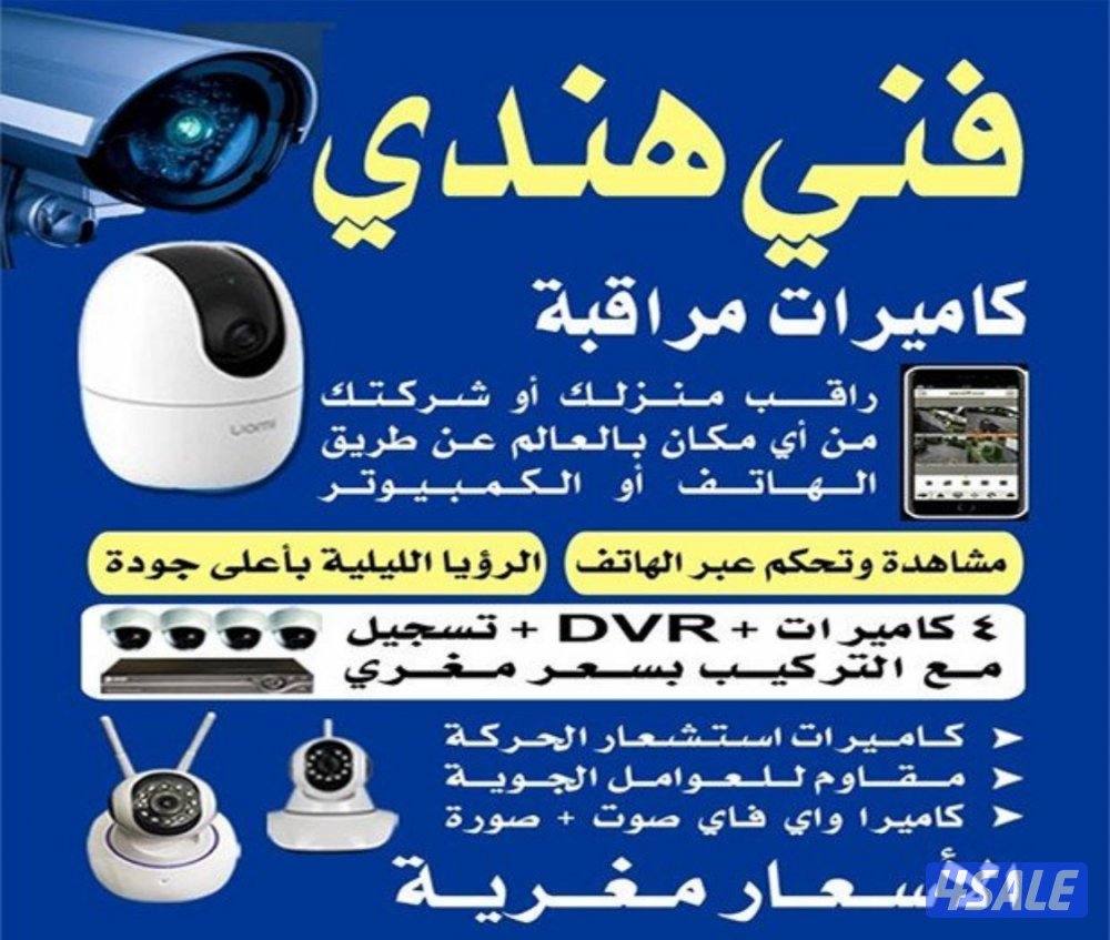 كاميرات مراقبة كاميرات مراقبة كاميرات مراقبة0