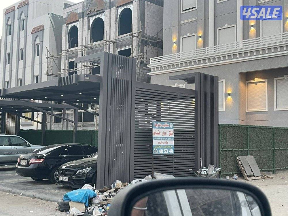 معلم حداد عام كربي سندوتش بانل وقرميد0