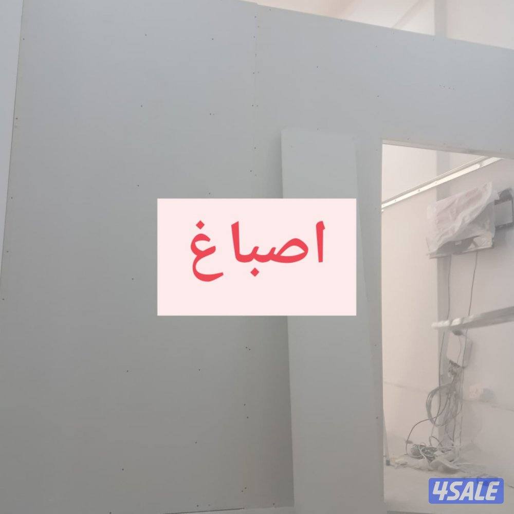 مقاولات ترميم تكسير بناء هيكل اسود جبسمبورد ارخص سعر4