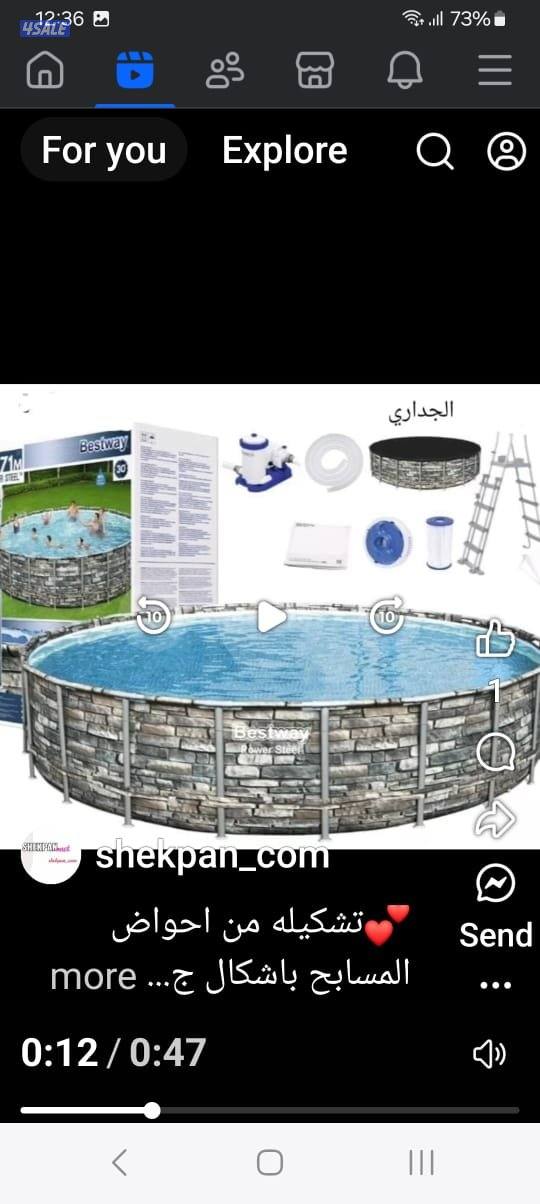 احواض سباحه وملحقاتها9