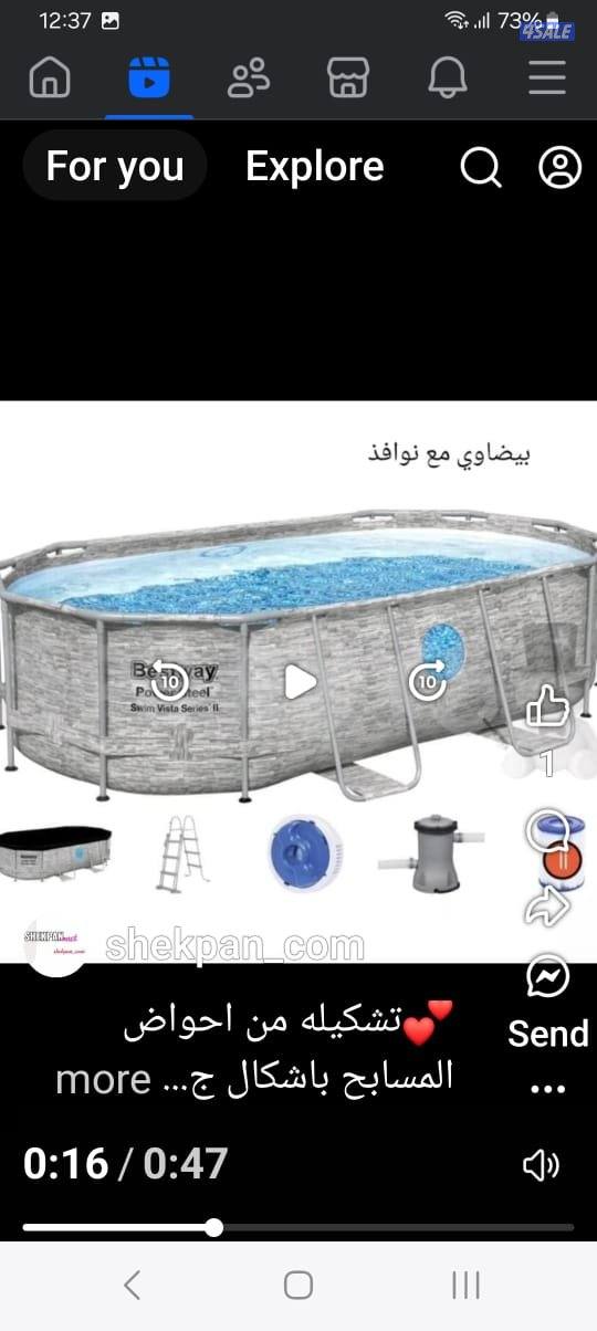 احواض سباحه وملحقاتها10