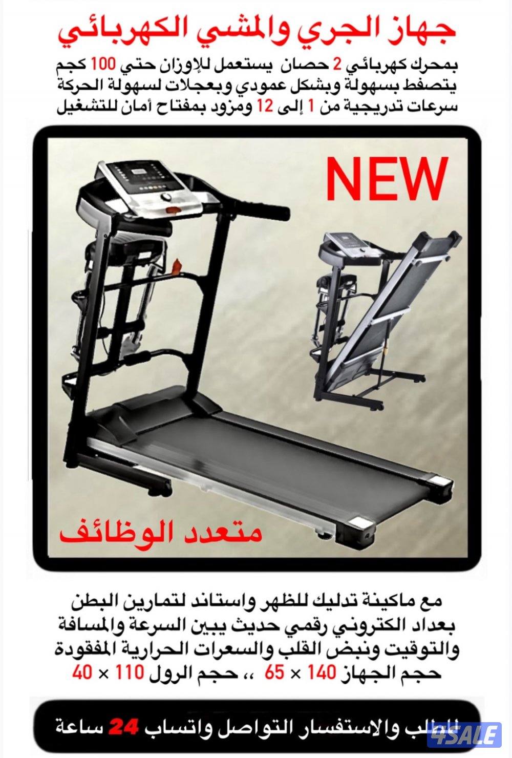 جديد بالكرتون بسعر ممتاز جدا مع الكفالة0