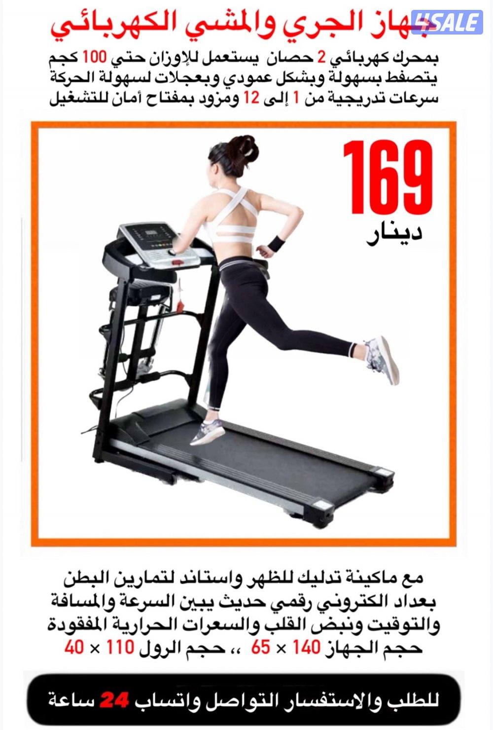 جديد بالكرتون بسعر ممتاز جدا مع الكفالة1