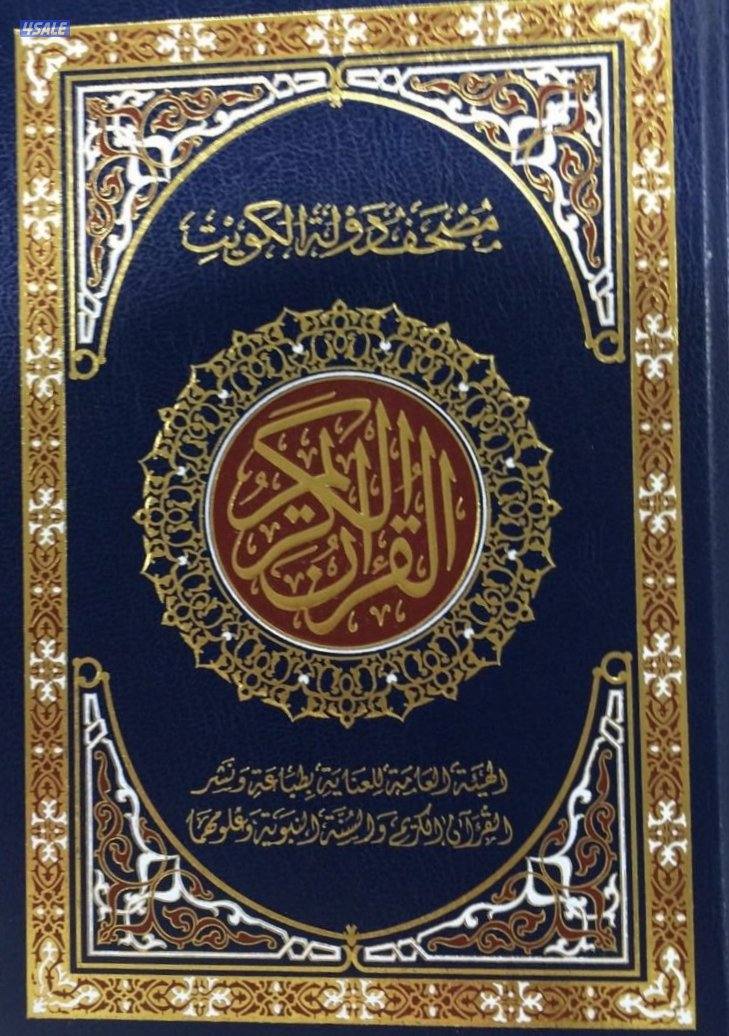 معلم قرآن كريم وتجويد وتأسيس للطلاب0