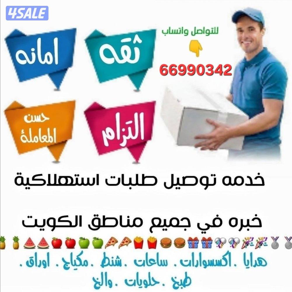 مبارك الكبير2