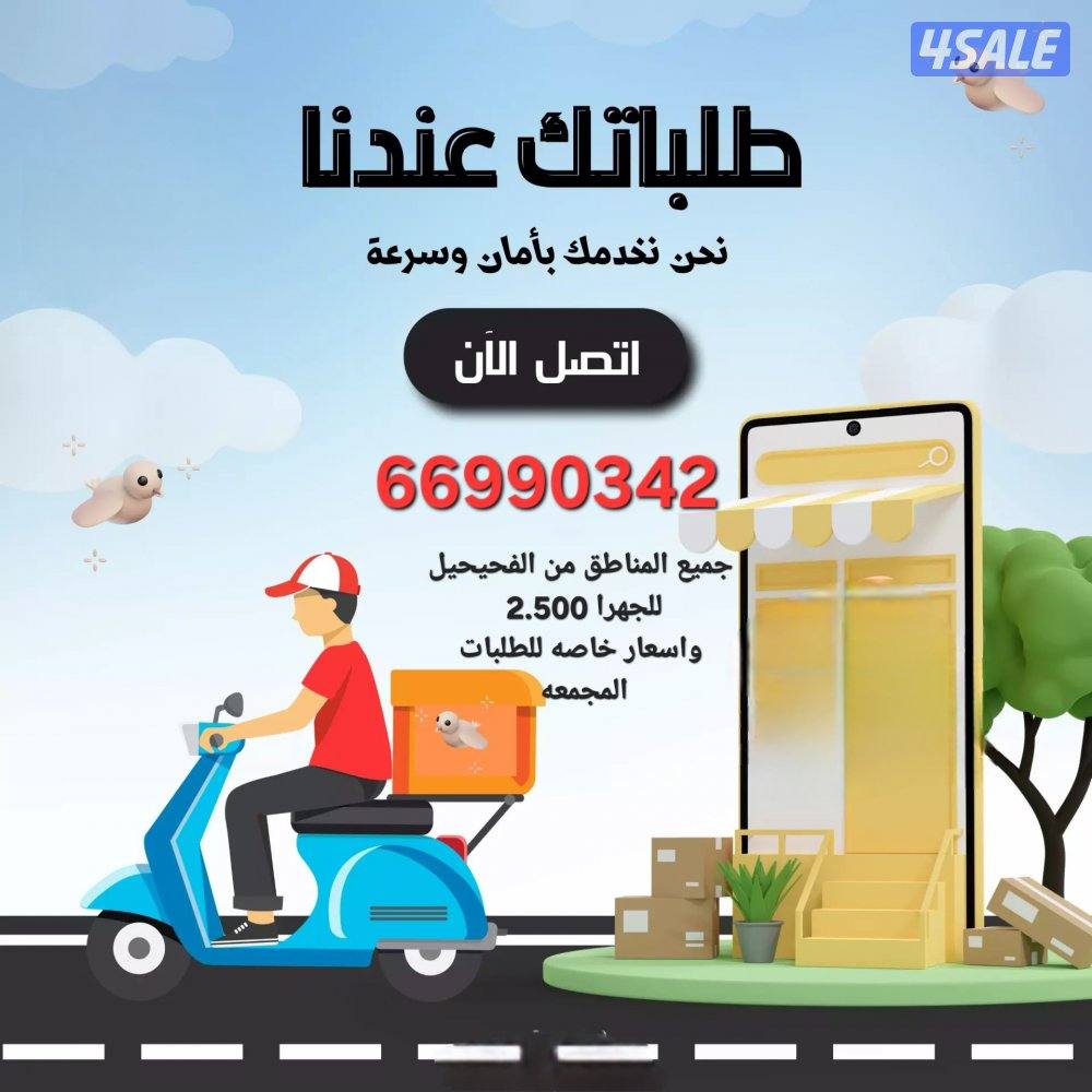 مبارك الكبير4