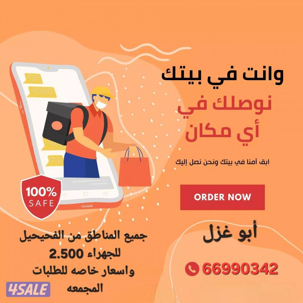 مبارك الكبير6