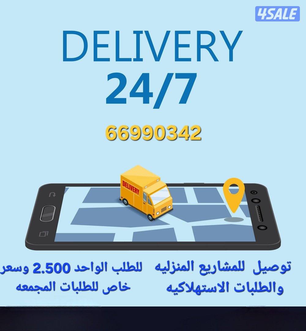 مبارك الكبير8