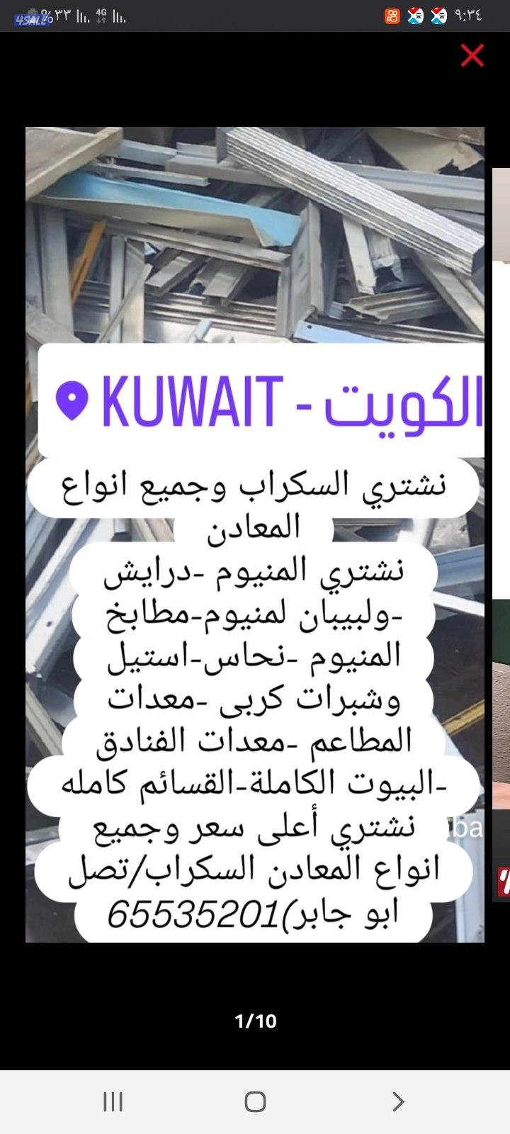 شراء مطابخ0