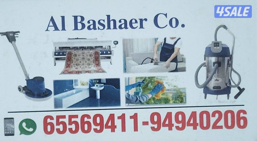 cleaning service house0