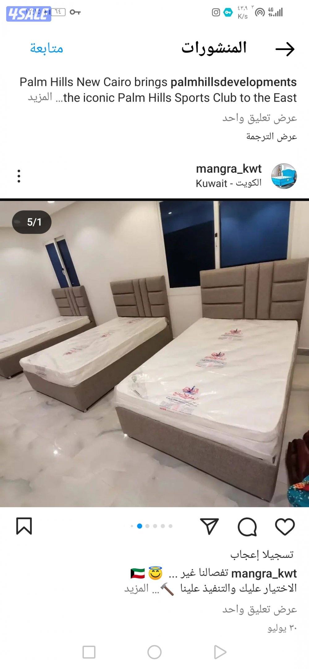 سراير طبي جميع المقاسات متوفره باقل الأسعار.9