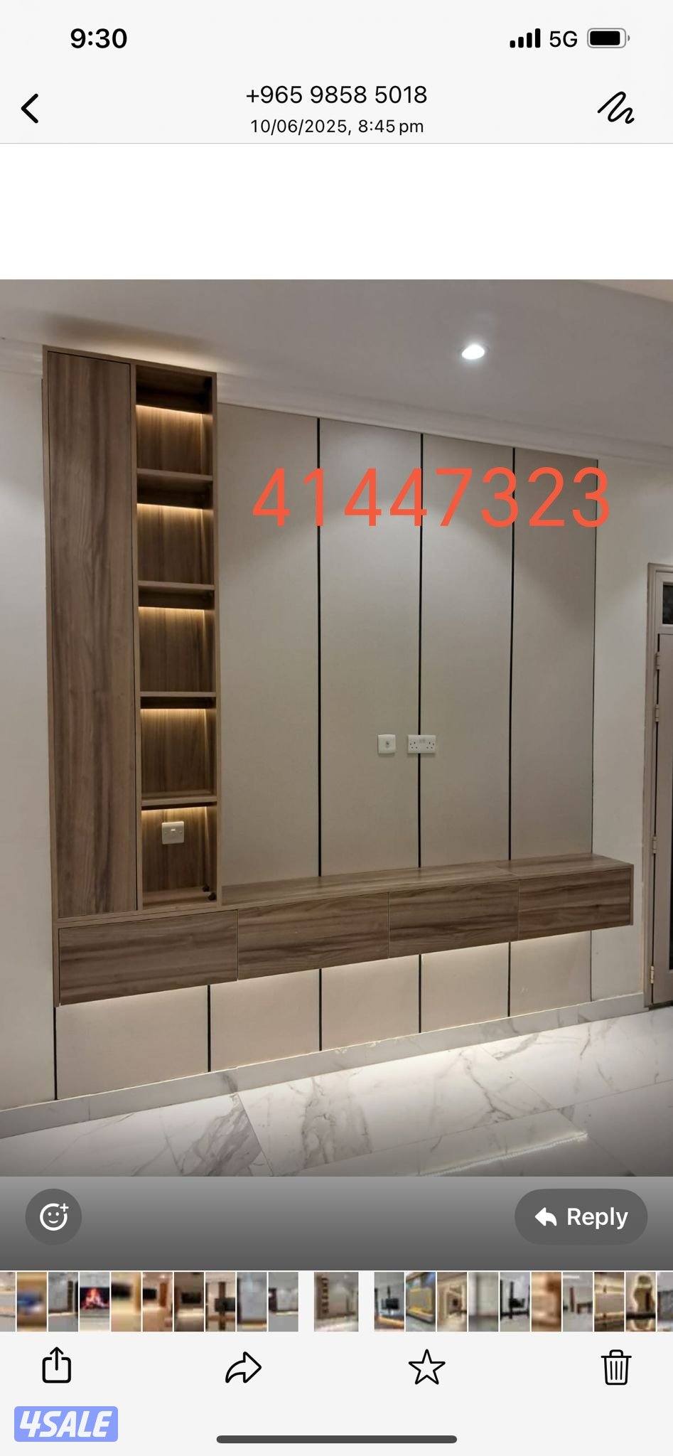 ابو علي للنجاره والعوازل والديكورات3