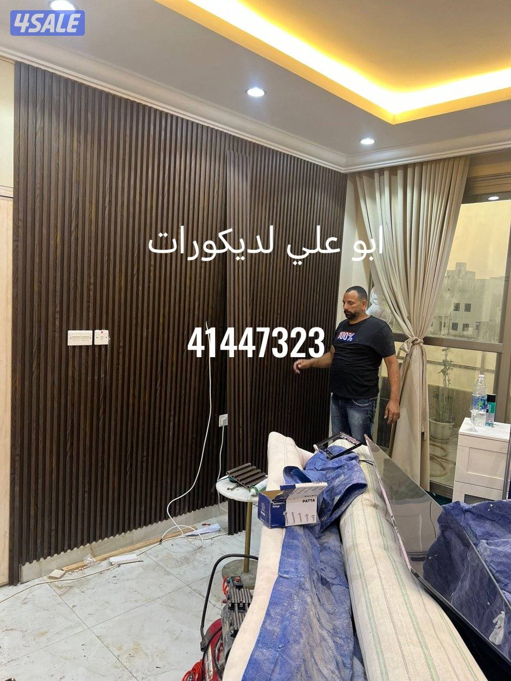 ابو علي للنجاره والعوازل والديكورات13