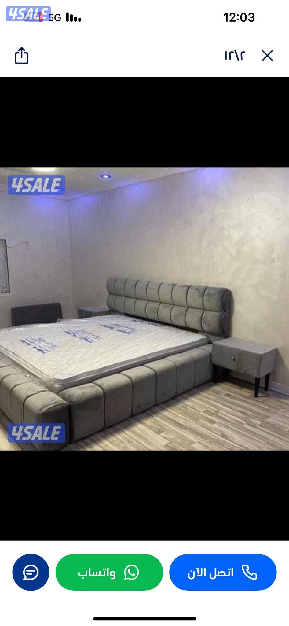 مركز المفروشات الطبيه سراير طبية عالية الجودة بأقل الأسعار.3