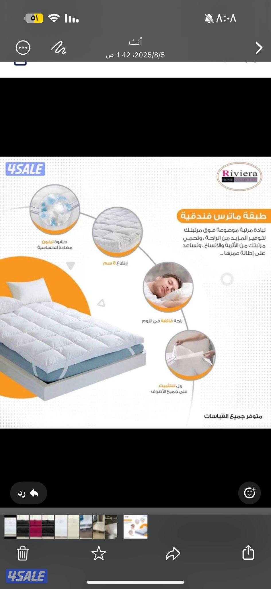 مركز المفروشات الطبيه سراير طبية عالية الجودة بأقل الأسعار.5