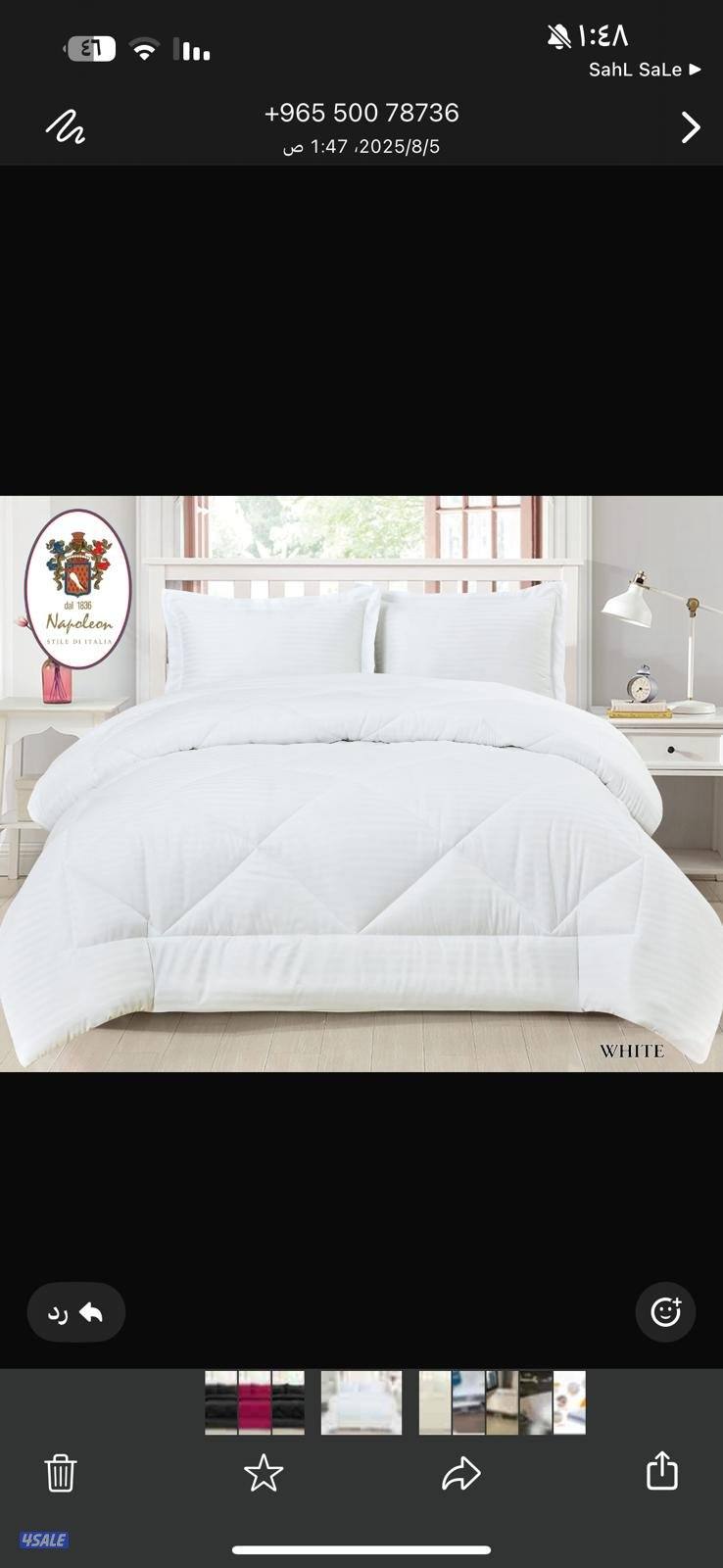 مركز المفروشات الطبيه سراير طبية عالية الجودة بأقل الأسعار.6