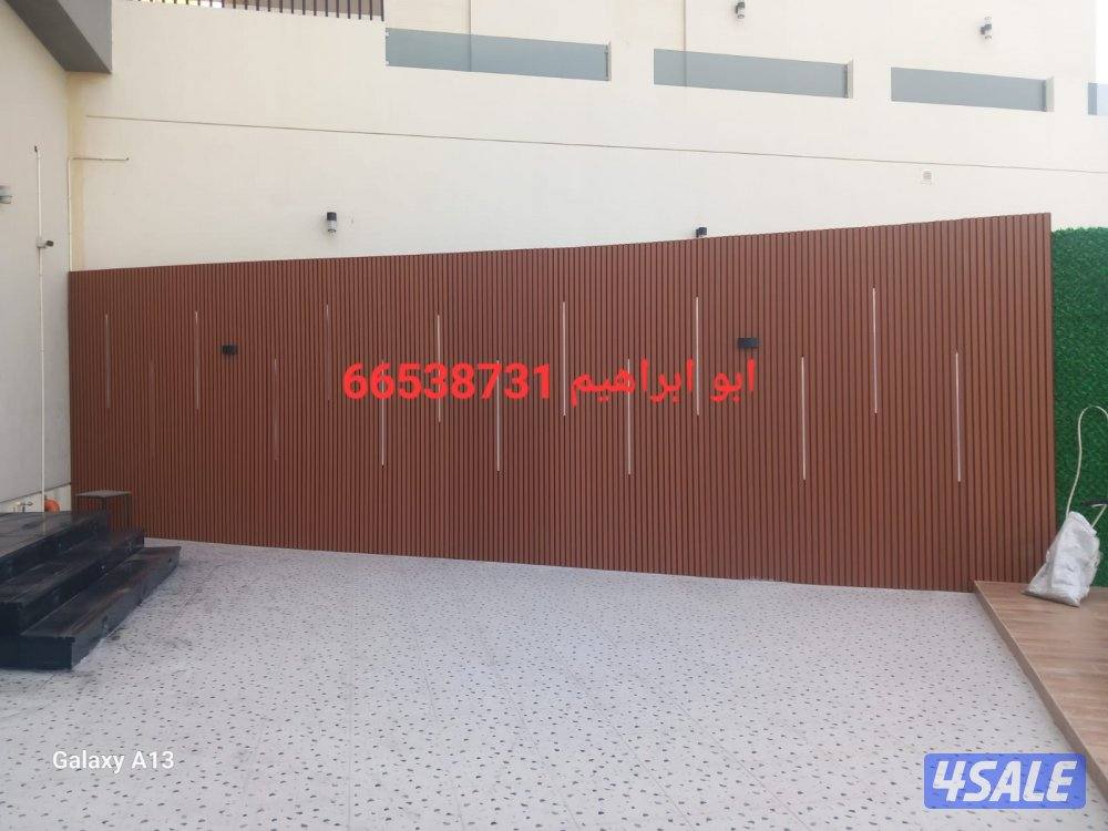 ارخص الاسعارتركيب سيا ج تركي بديل الخشب مع الاضاء0