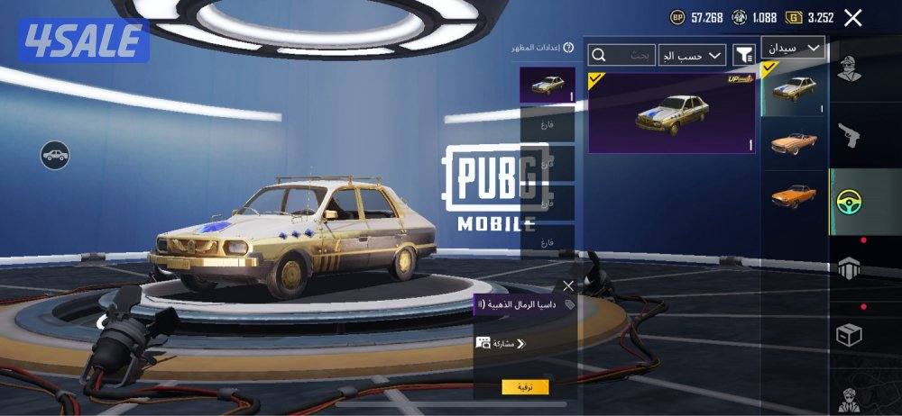 صباح الناصر0