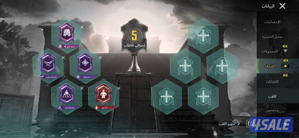 صباح الناصر1