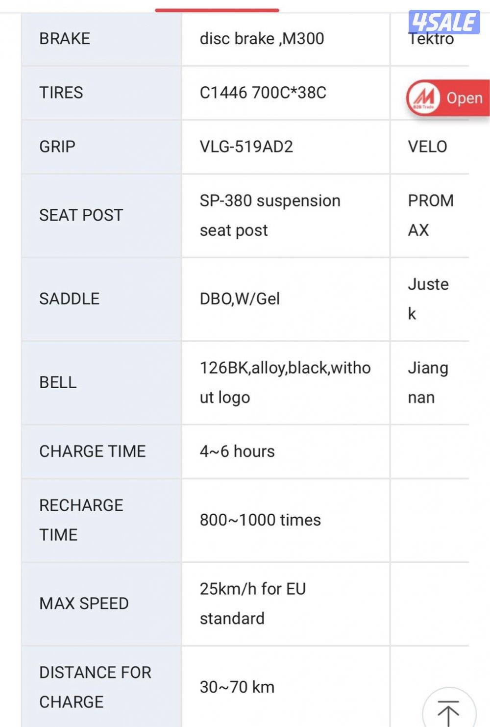 للبيع دراجة هوائية كهربائية2