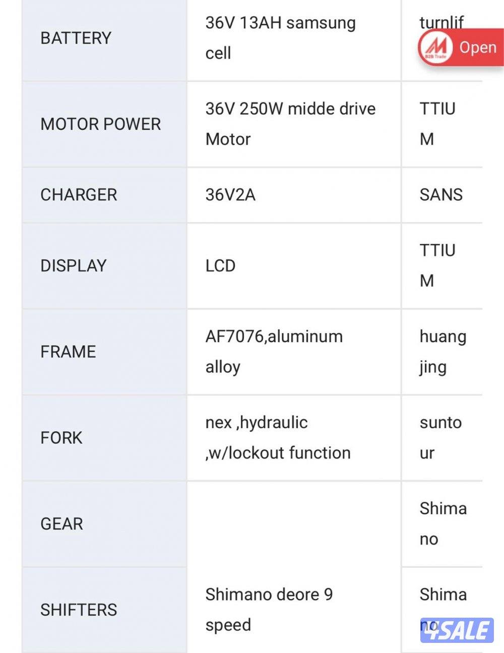 للبيع دراجة هوائية كهربائية1