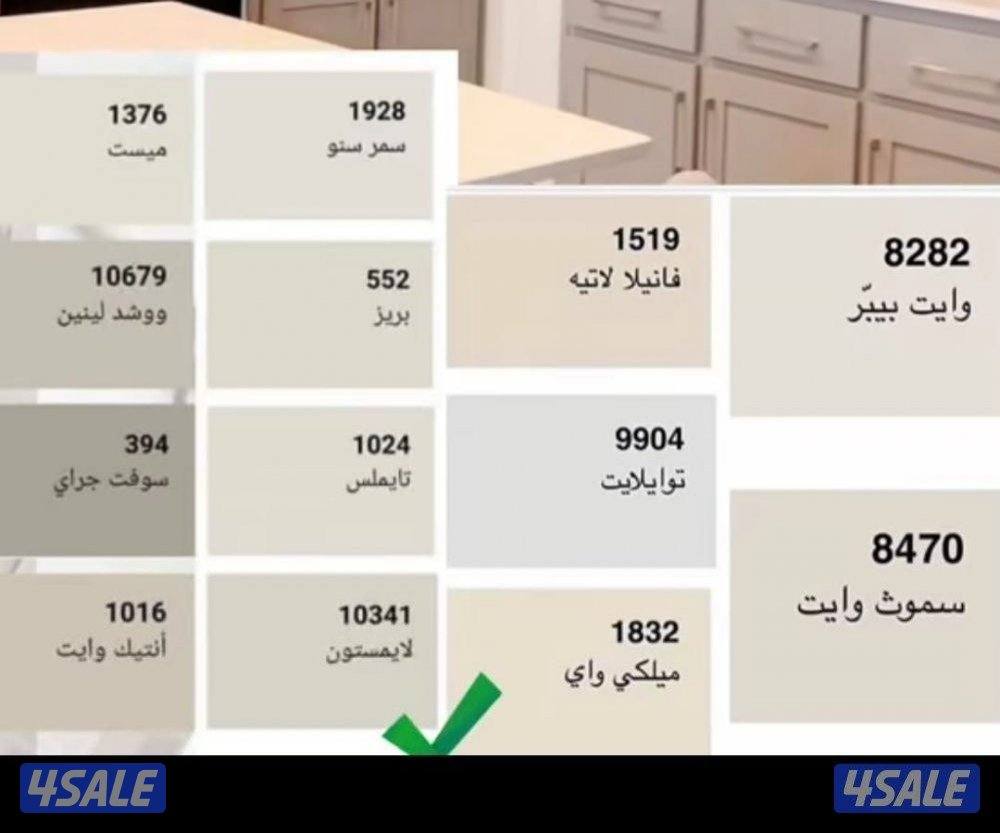 #######اصباغ #صباغ#اصباغ #صباغ#اصباغ#الصباغ#ثبغ#اصباغ#اصباغ#اصباغ#صباغ2