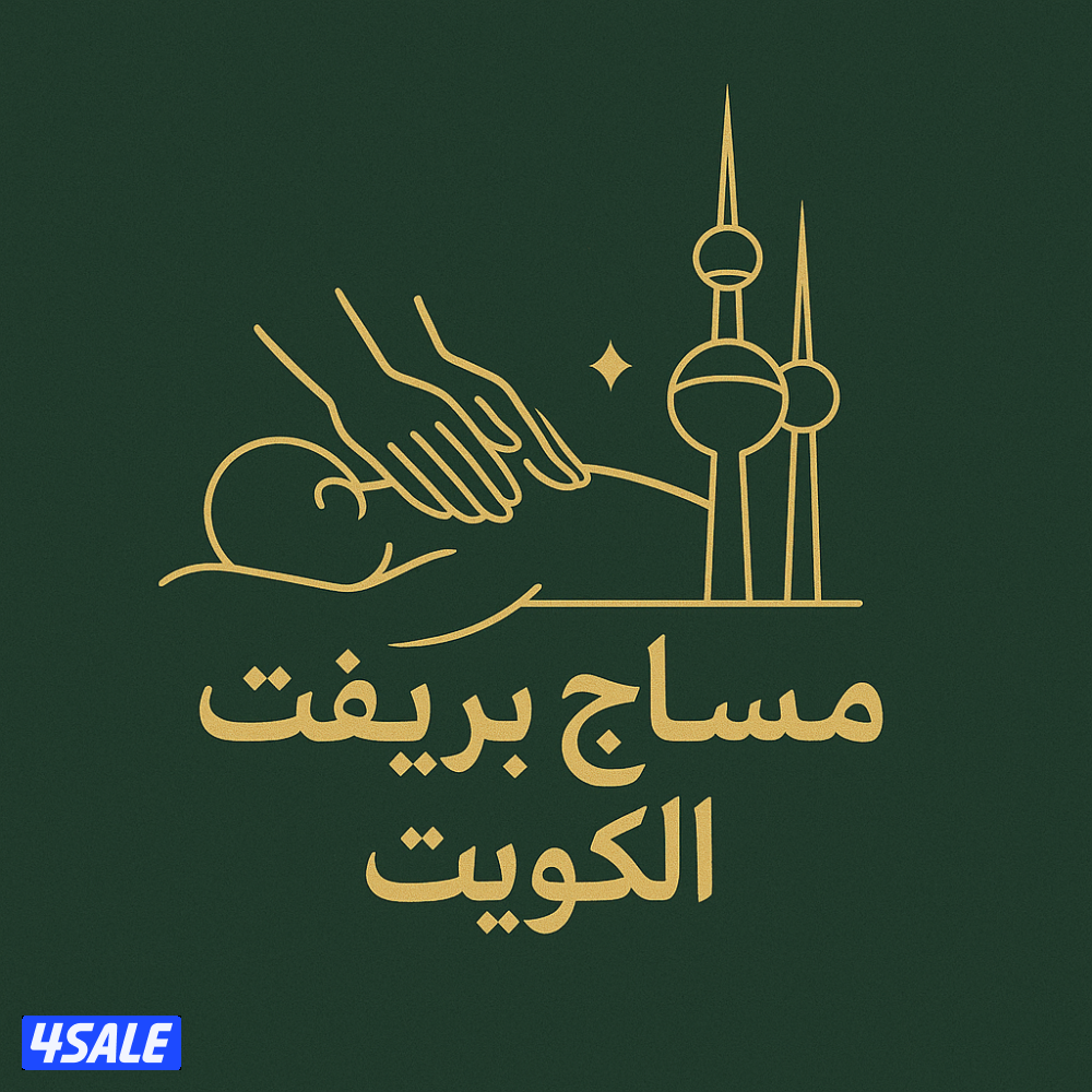 مساج باقل الاسعار حياكم يوجد تفريك وبخار ومغربي بخصم50%0