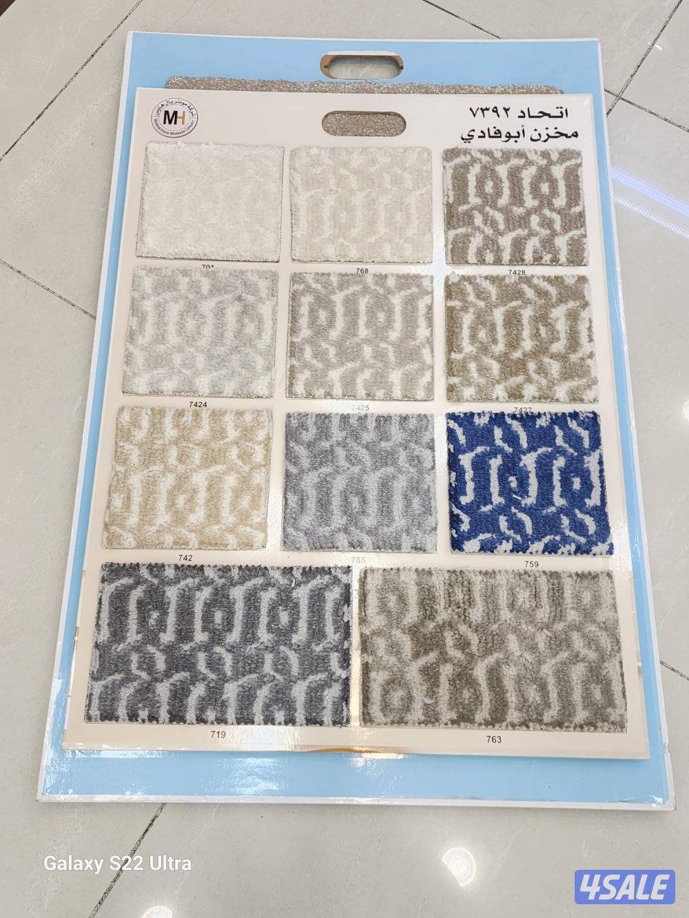 بيع وتركيب جميع انواع السجاد وديوانيات (النواع سجاد )(تركي. )🇹🇷(وسع0