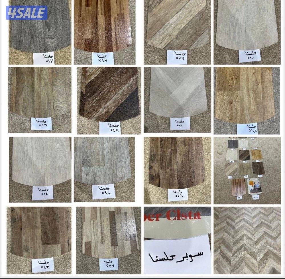 بيع وتركيب جميع انواع السجاد وديوانيات (النواع سجاد )(تركي. )🇹🇷(وسع1