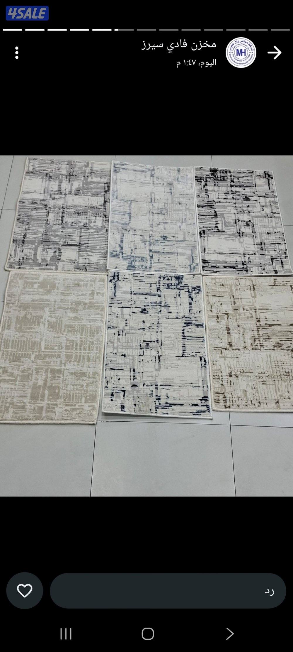 بيع وتركيب جميع انواع السجاد وديوانيات (النواع سجاد )(تركي. )🇹🇷(وسع11