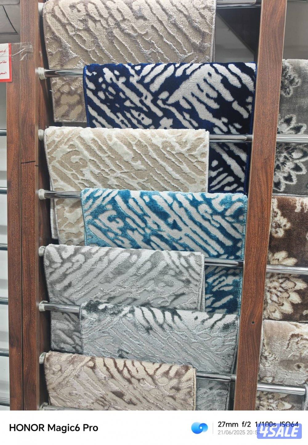 بيع وتركيب جميع انواع السجاد وديوانيات (النواع سجاد )(تركي. )🇹🇷(وسع15