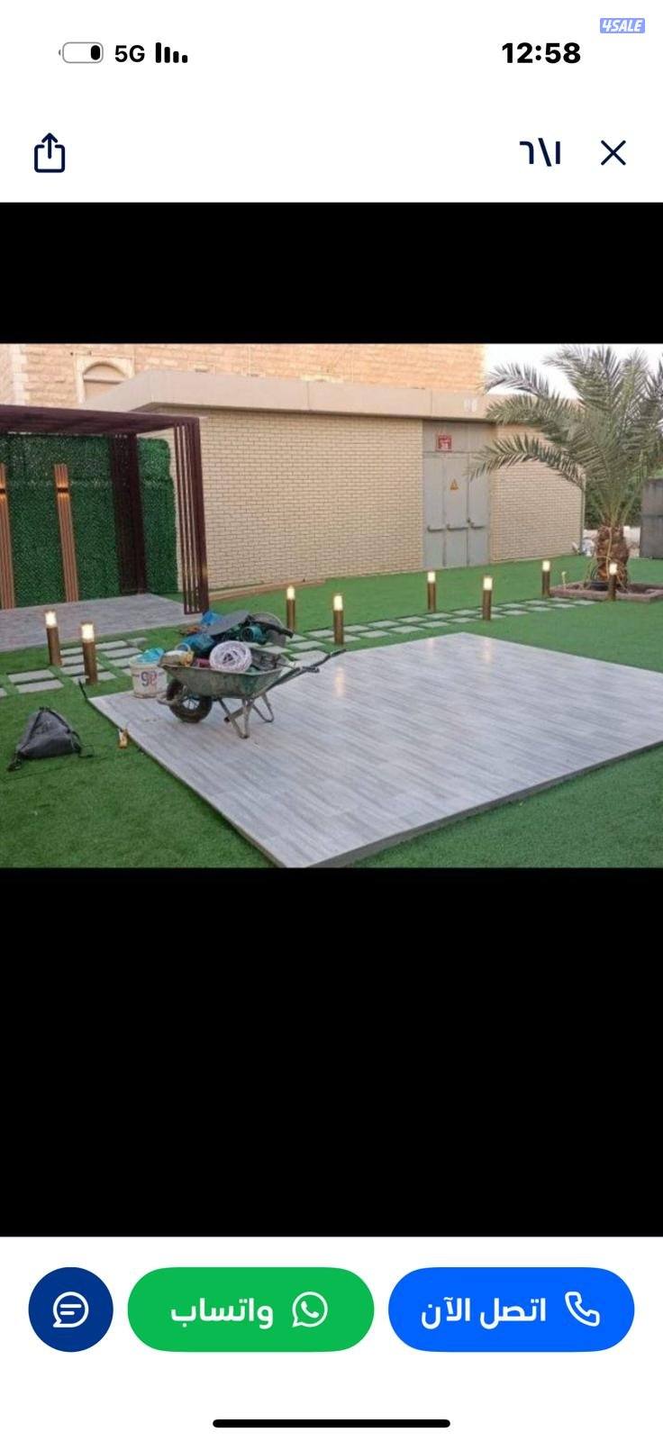 بأرخص الأسعار أبو محمد لتنسيق الحدائق3