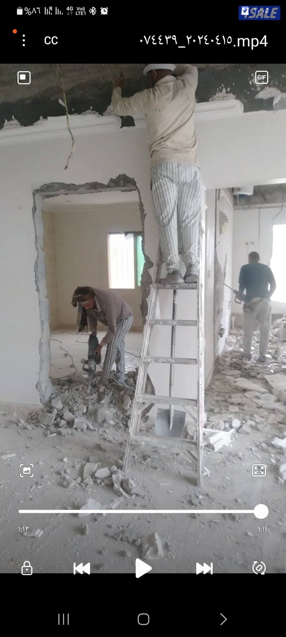 تكسير وبناء مساح سجما مقاولات عامه4