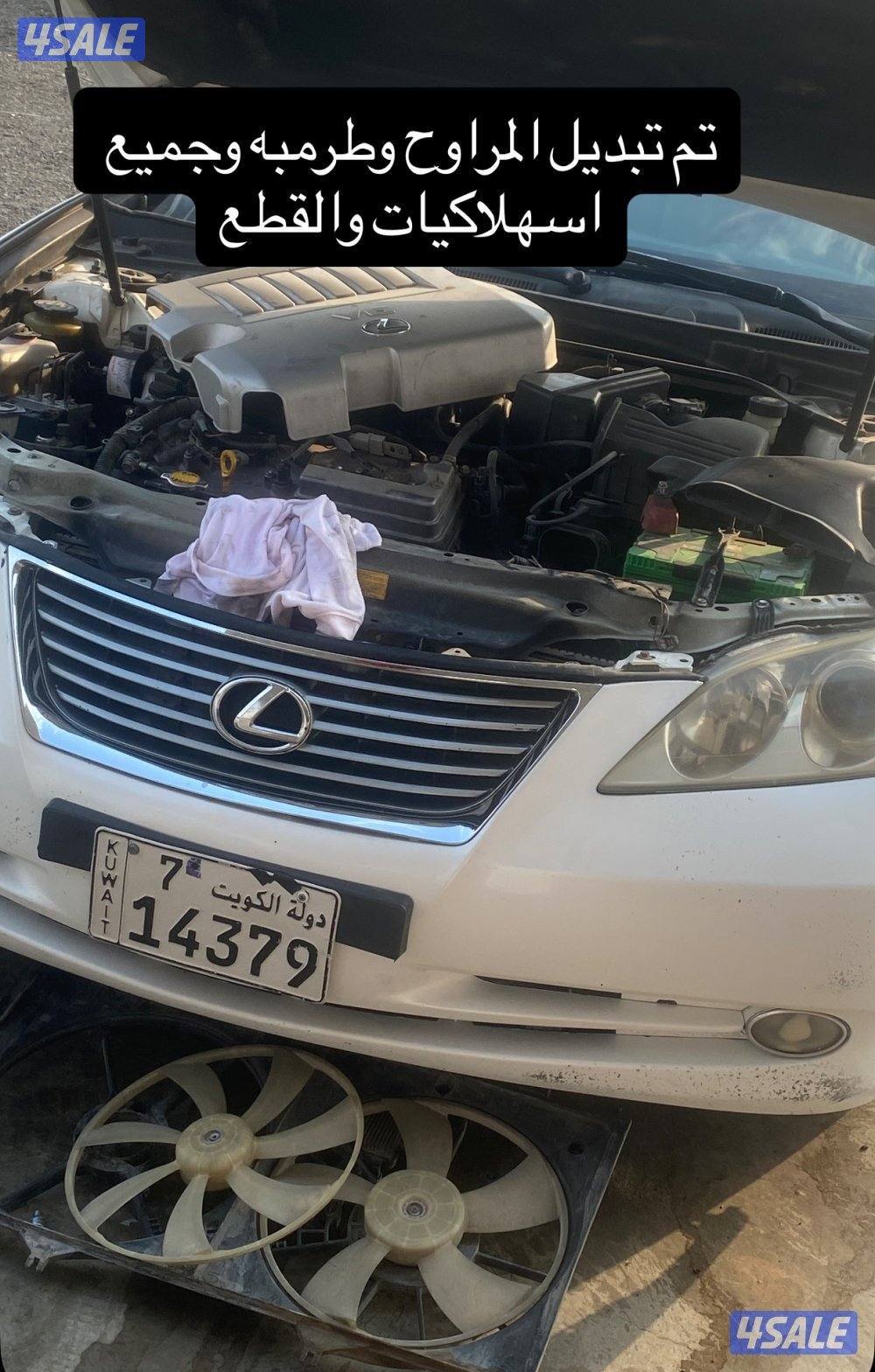 للبيع لكزس موديل ٢٠٠٩ es350 للي يدور النظيف7