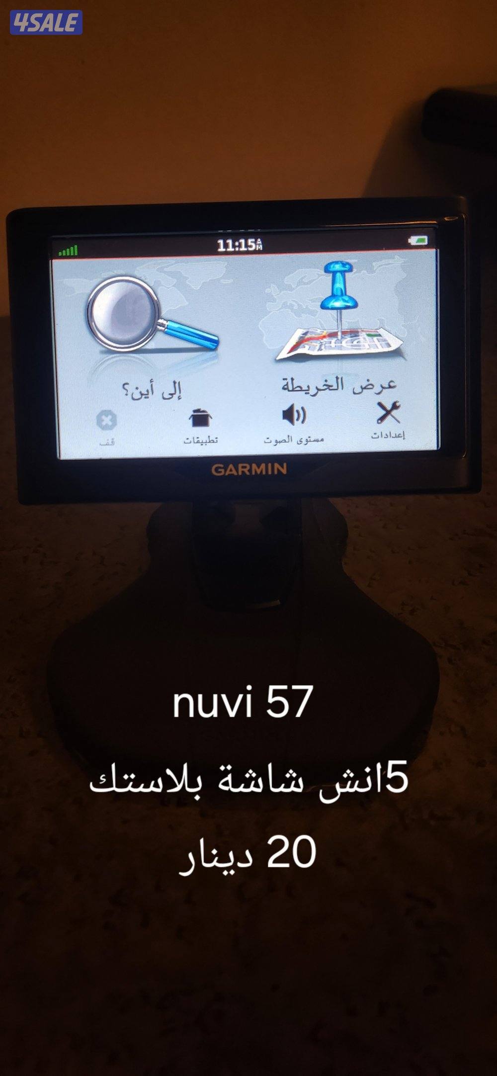 للبيع اجهزة جارمن1