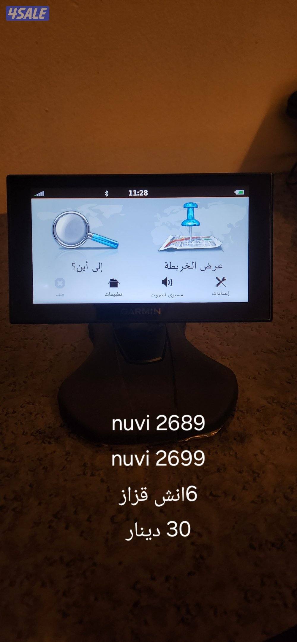 للبيع اجهزة جارمن2