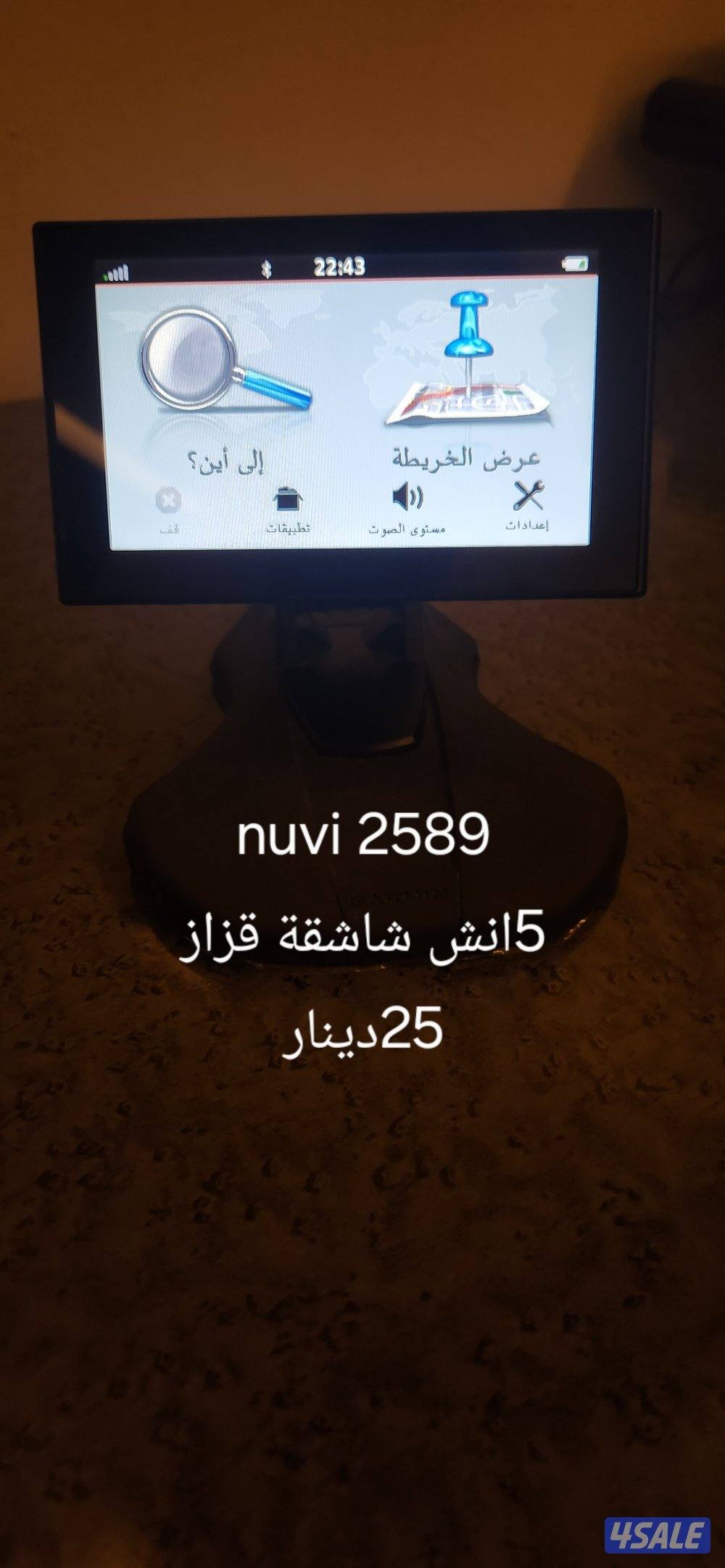 للبيع اجهزة جارمن3