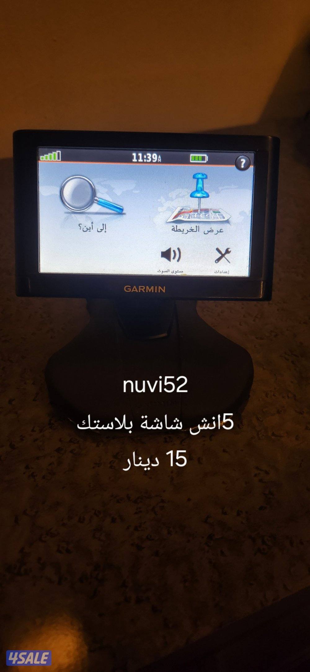 للبيع اجهزة جارمن5