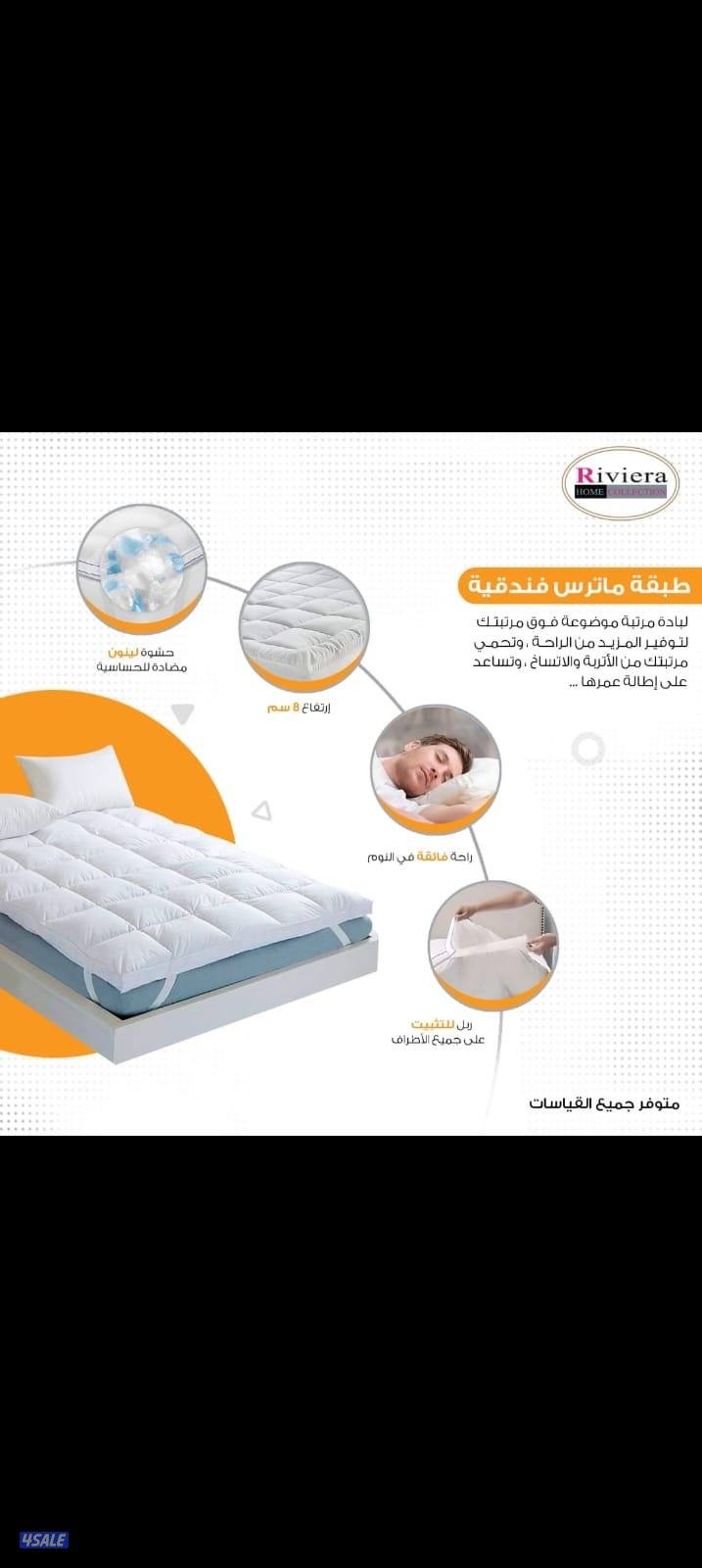 منجره الخلود الطبي جميع السراير الطبي جميع انواع الفرشات.6