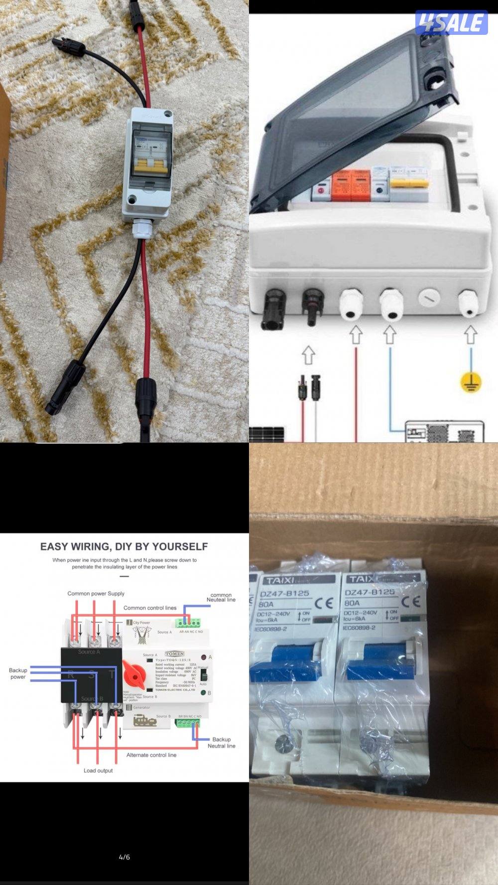 اجهزه طاقة شمسية0