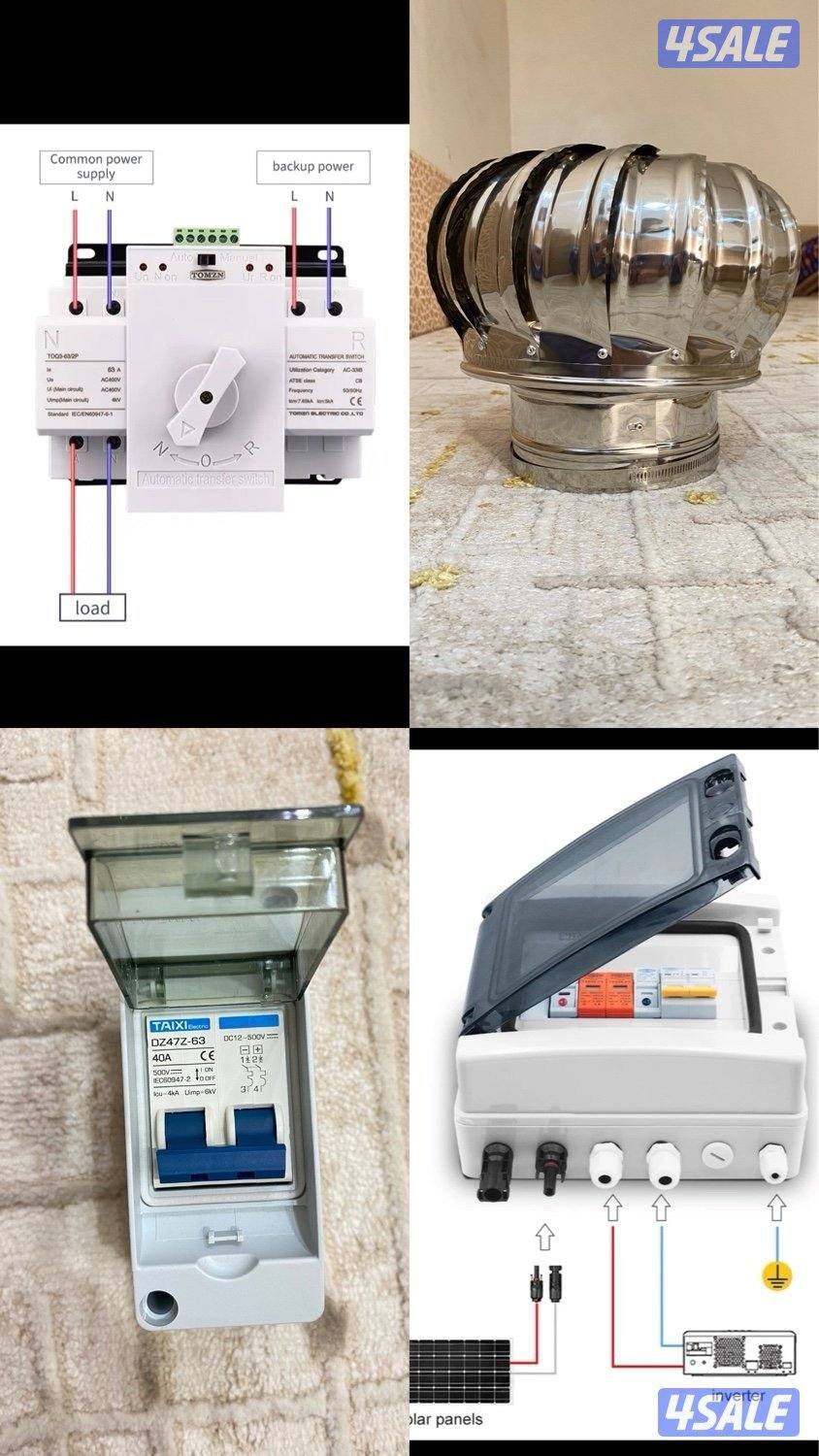 اجهزه طاقة شمسية1