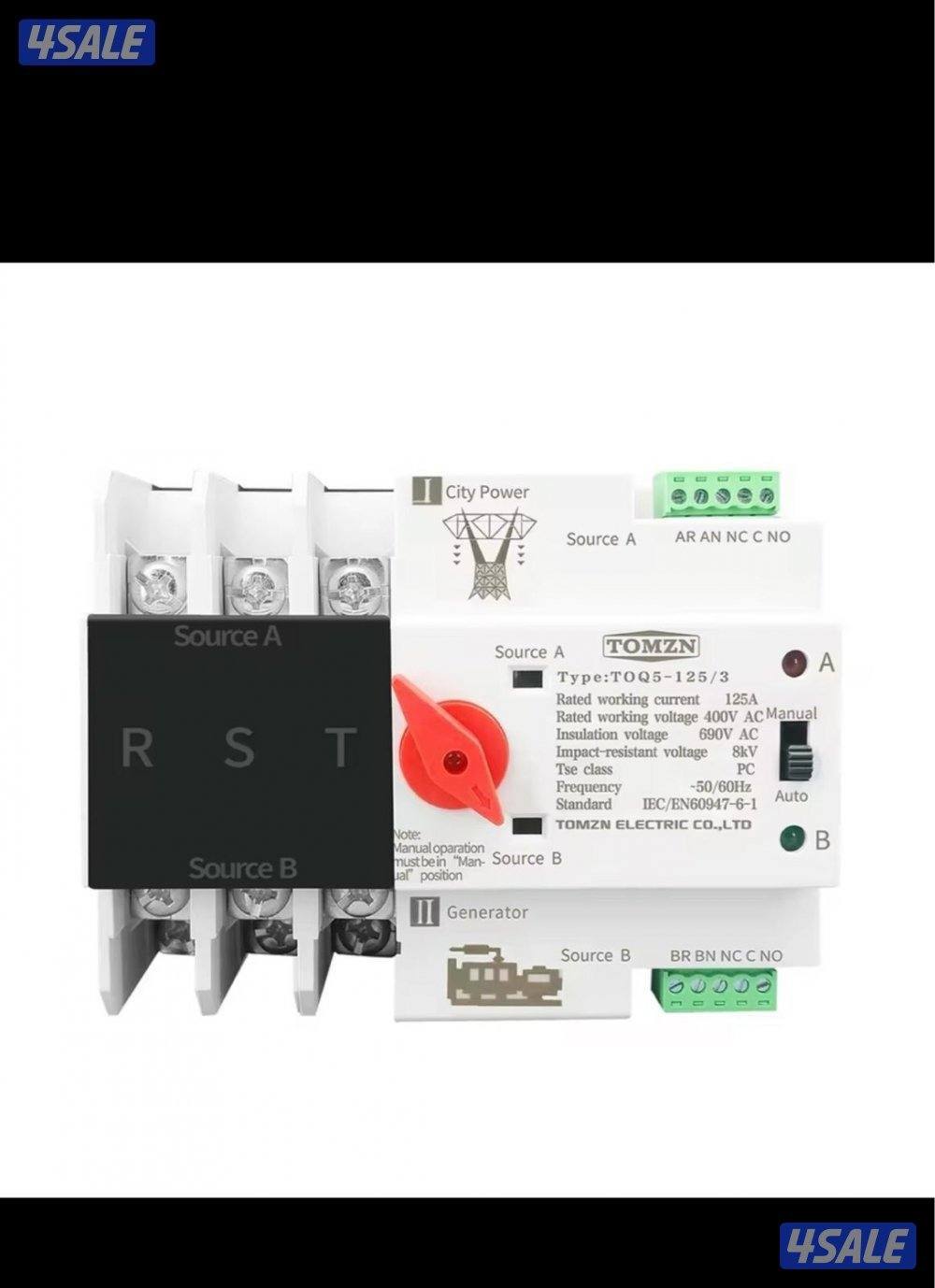 اجهزه طاقة شمسية8