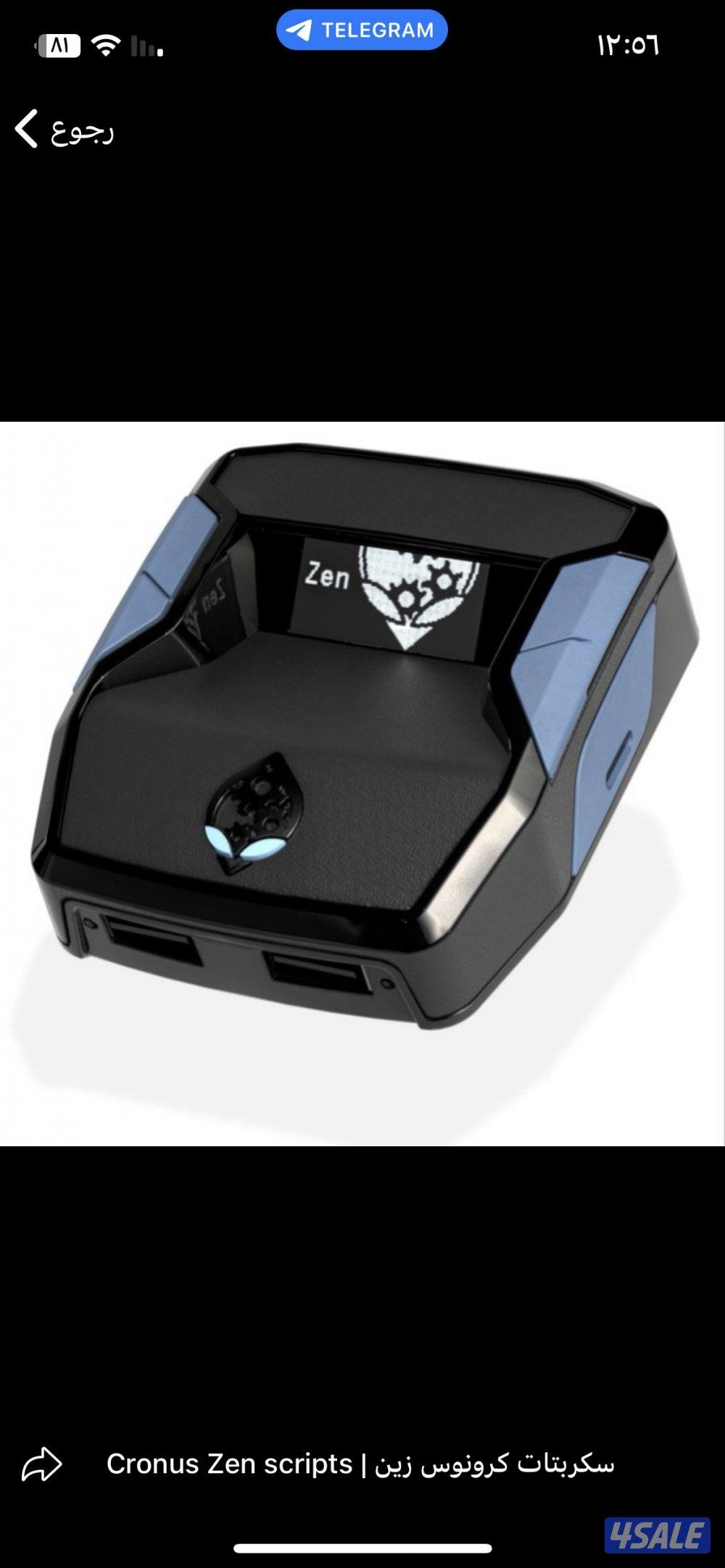 تركيب سكربتات لقطعه كرونوس زين و اكسيم ماتريكس0