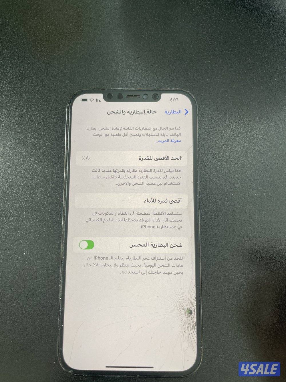 للبيع ايفون ١٢ ماكس3