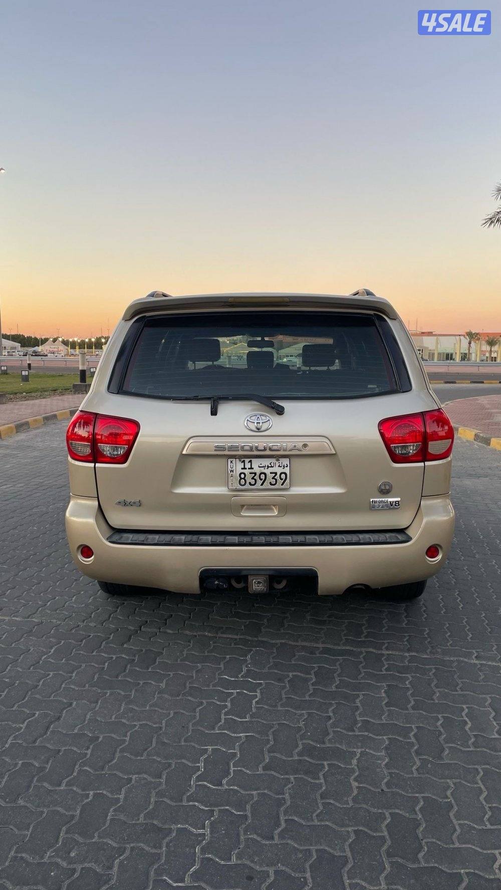 اقبل بالبدل والتثمين 🔥5